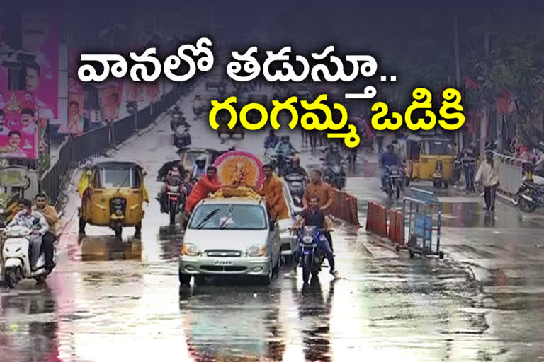 వానలోనూ సాగుతున్న గణేశ్ శోభాయాత్ర