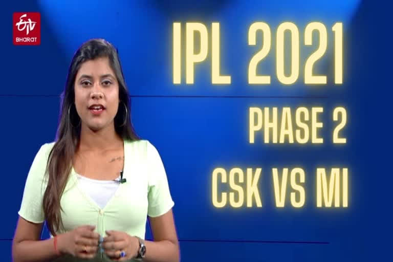 IPL 2021: Tournament resumes with CSK-MI clash