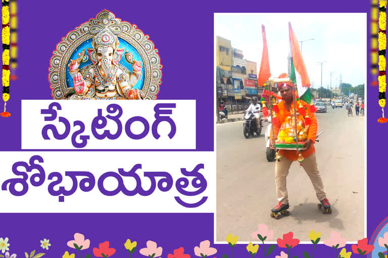 40 kilometers skating for Ganesh immersion in tank bund from vavilala village