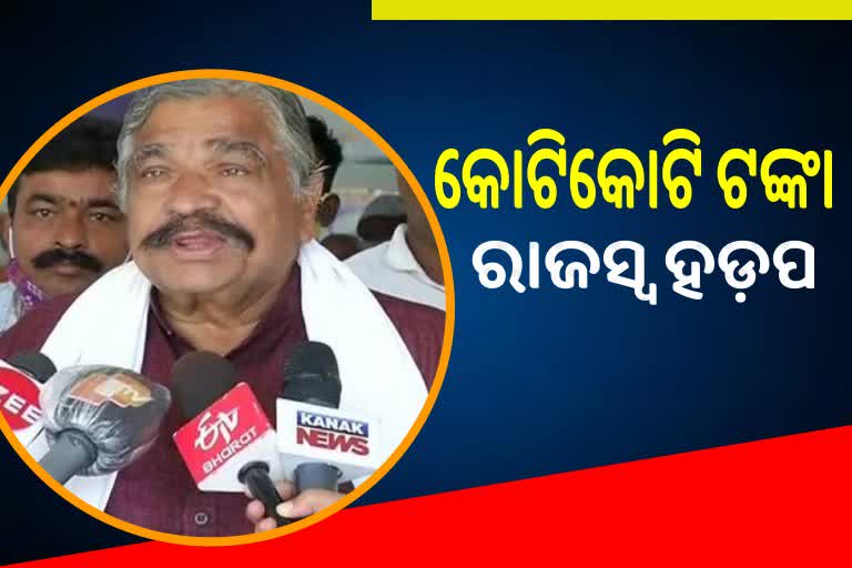 ରାଜସ୍ବ ଆତ୍ମସାତ ସମସ୍ୟାର ସମାଧନ କରନ୍ତୁ ରାଜ୍ୟ ସରକାର : ସୁର