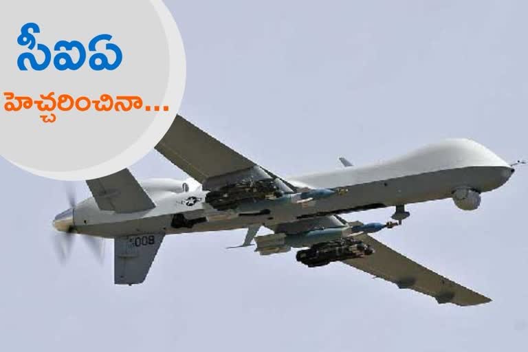 US drone strike: