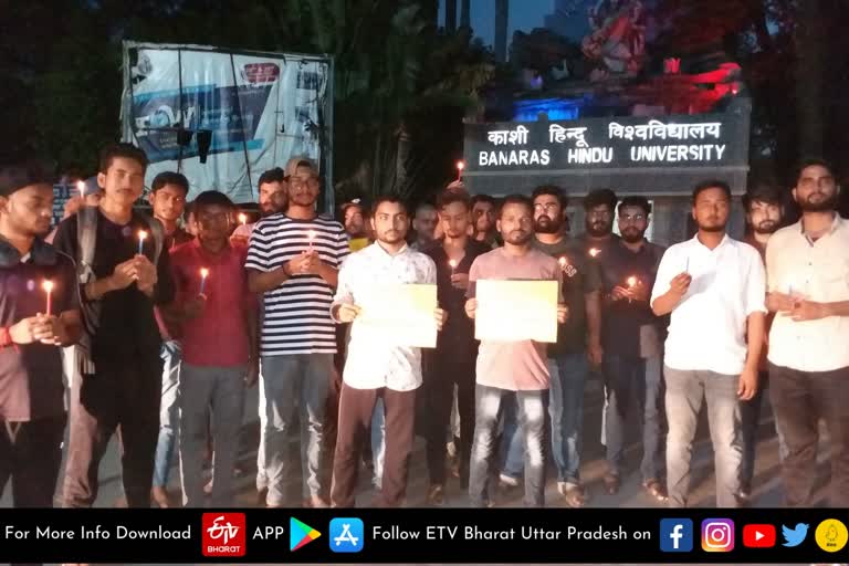 बीएचयू के छात्रों ने किया विरोध प्रदर्शन