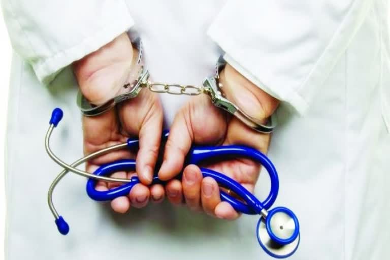 three fake doctors arrested in mumbai  fake doctors arrested in mumbai  three fake doctors arrested  fake doctors arrested  മുംബൈയിൽ മൂന്ന് വ്യാജ ഡോക്‌ടർമാർ അറസ്റ്റിൽ  മുംബൈയിൽ വ്യാജ ഡോക്‌ടർമാർ അറസ്റ്റിൽ  വ്യാജ ഡോക്‌ടർമാർ അറസ്റ്റിൽ  മൂന്ന് വ്യാജ ഡോക്‌ടർമാർ അറസ്റ്റിൽ  വ്യാജ ഡോക്‌ടർ  വ്യാജ ഡോക്‌ടർ അറസ്റ്റിൽ  വ്യാജ ഡോക്‌ടർമാർ പിടിയിൽ  ഡോക്‌ടർ  doctor