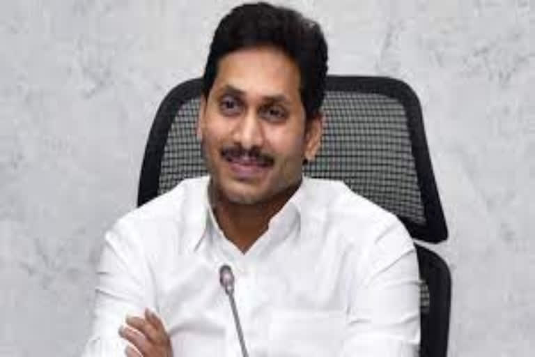 cm jagan