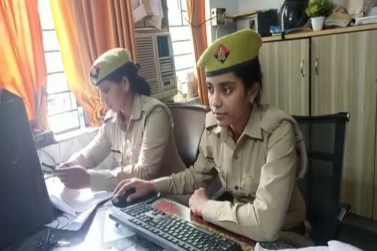 महिला पुलिसकर्मी.