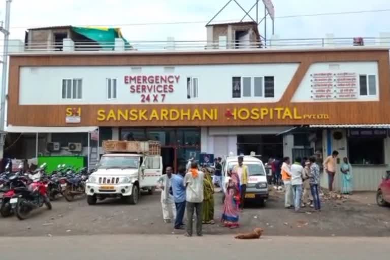 Sanskardhani Hospital