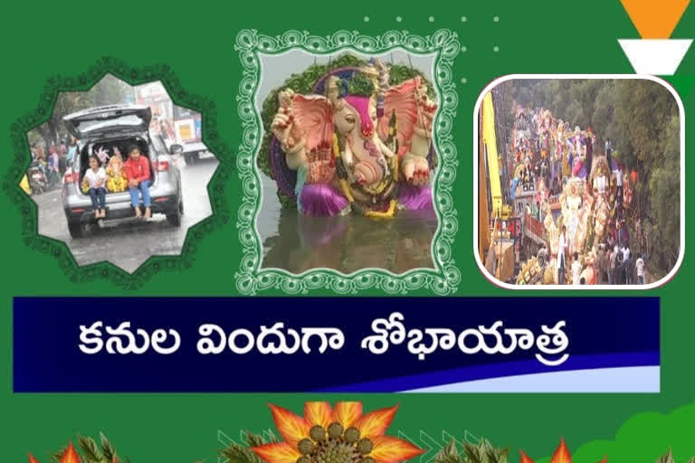 హైదరాబాద్​లో తుది దశకు చేరిన వినాయక నిమజ్జనోత్సవం