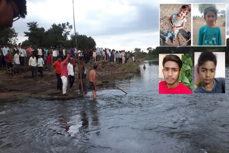 Four children drown in water in jalgaon