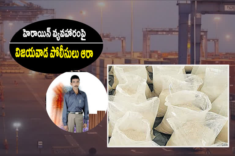 Vijayawada police on heroin case
