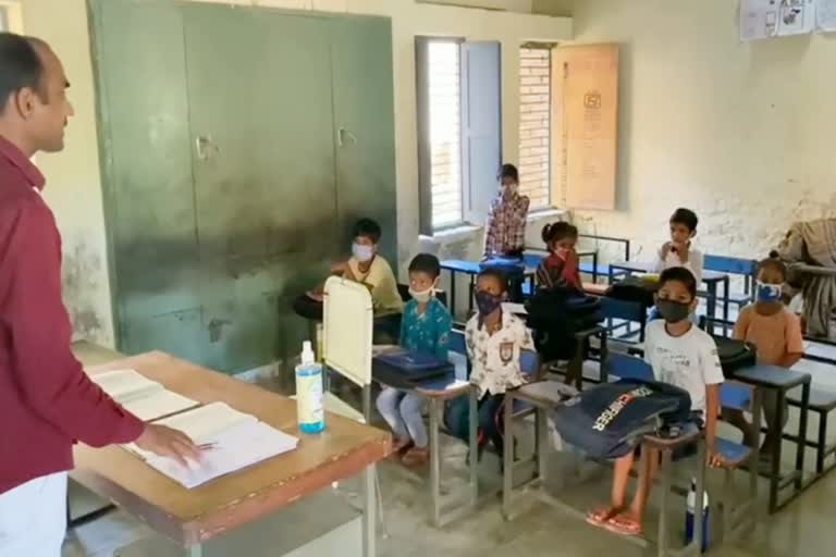 Primary schools reopen in Haryana