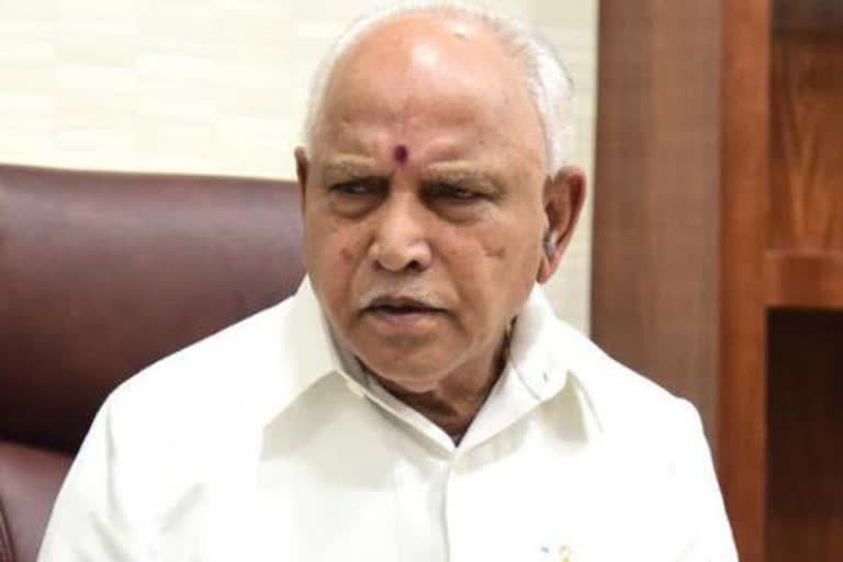 B.S. Yediyurappa