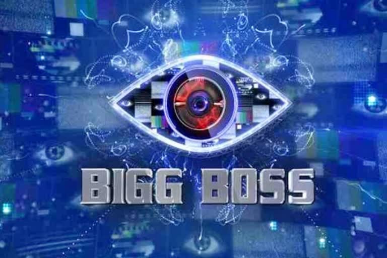 biggboss