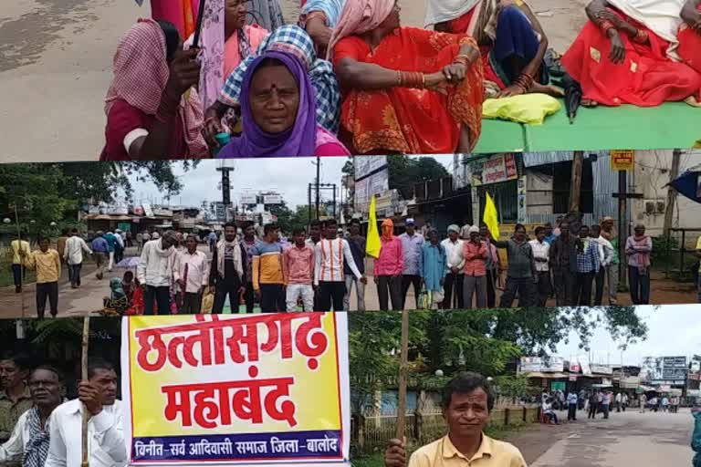 sarva adivasi samaj