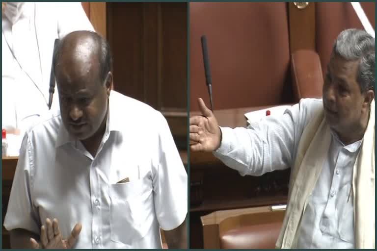 ex cm siddaramaiah, hd kumaraswamy talking in assembly