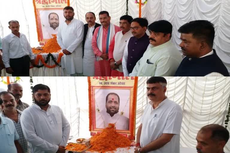 uday-shankar-ojha-fifth-death-anniversary-celebrations-in-ranchi