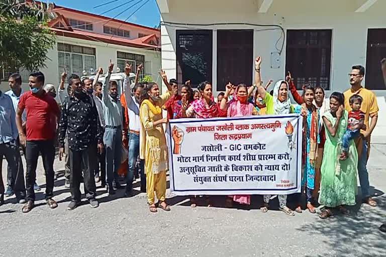 villagers-protest-in-rudraprayag-dm-office-demanding-road-construction