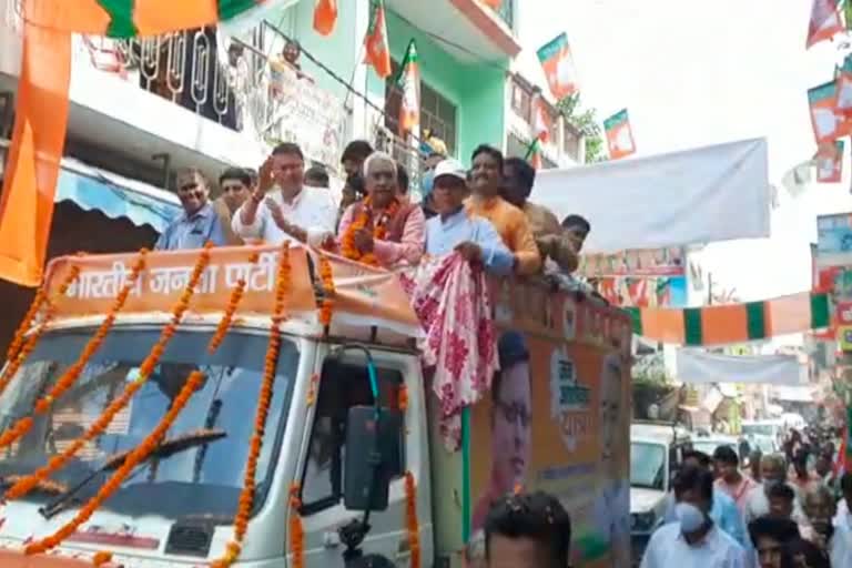 bjps-jan-ashirwad-rally-in-bhagwanpur