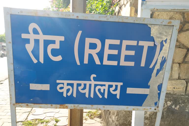 reet exam 2021,  Rajasthan Board of Secondary Education Ajmer
