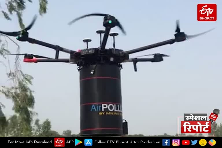 home delivery through drone in lucknow from next month