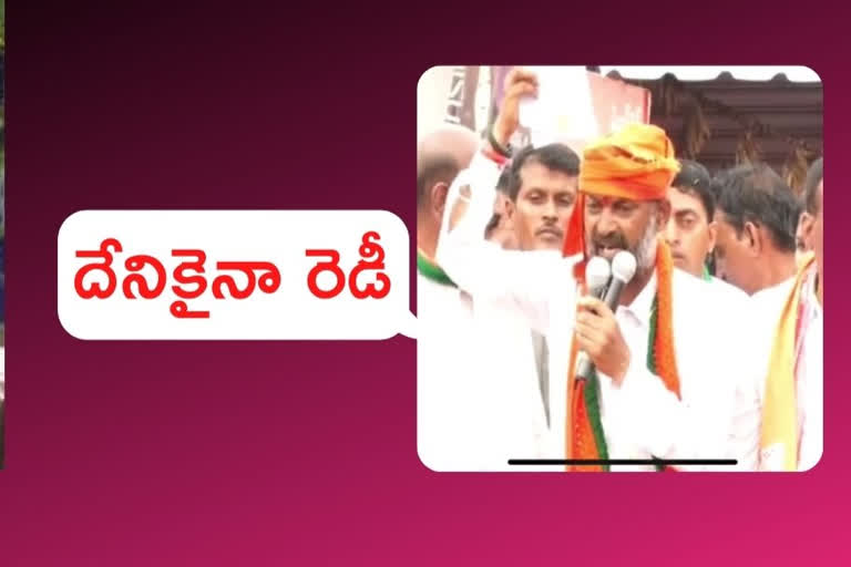 కొండా విశ్వేశ్వర్ రెడ్డి వైట్​ ఛాలెంజ్​కు సిద్ధం: బండి సంజయ్‌