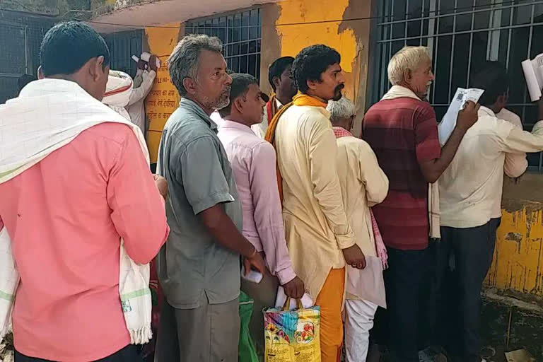 Bihar Panchayat Election