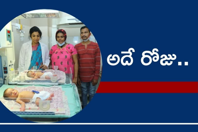 Twins Born in Ap