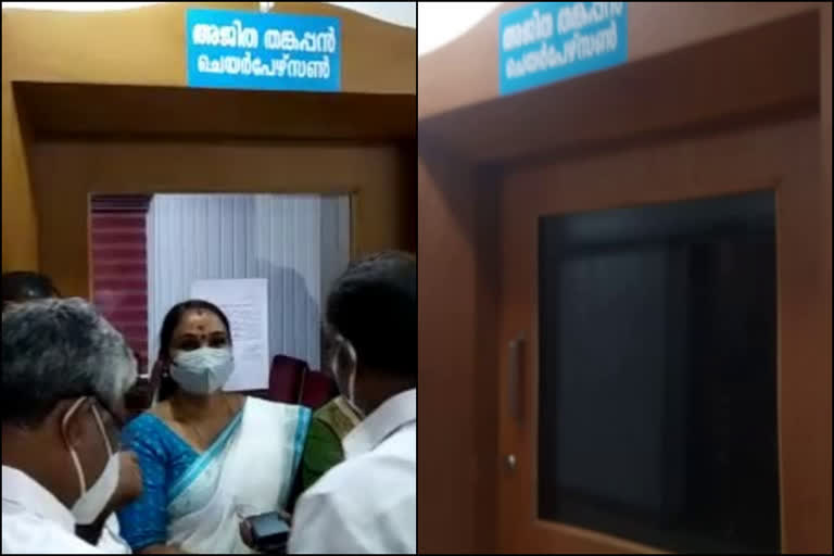 vigilance probe  Thrikkakara Municipal Corporation  Thrikkakara Municipal Corporation chairperson  തൃക്കാക്കര നഗരസഭ  തൃക്കാക്കര നഗരസഭ ചെയര്‍പേ‍ഴ്സണ്‍  അജിത തങ്കപ്പന്‍  ഓണക്കേടി