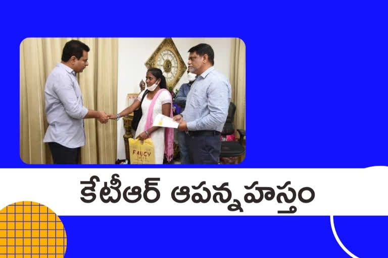 Minister KTR given outsourcing job for ghmc sweeper