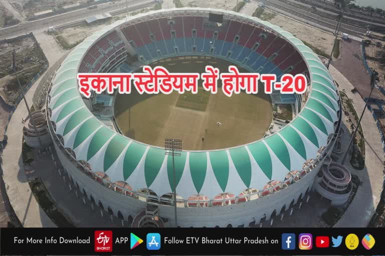 BCCI ने अपने कार्यक्रम में किया बदलाव