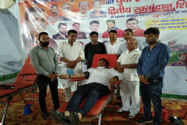 blood donation camp