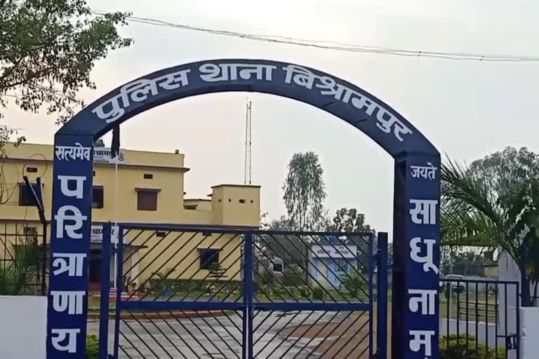 Surajpur