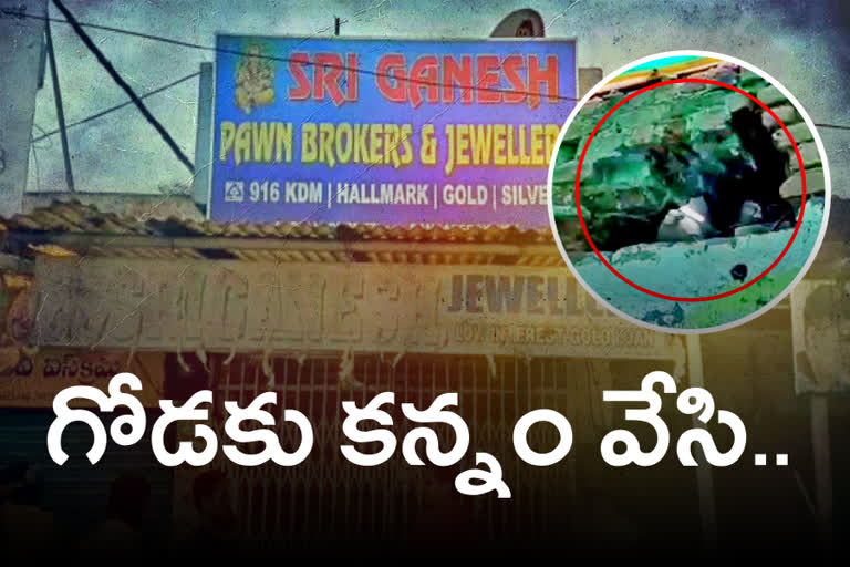 5 కిలోల వెండి ఆభరణాలు మాయం