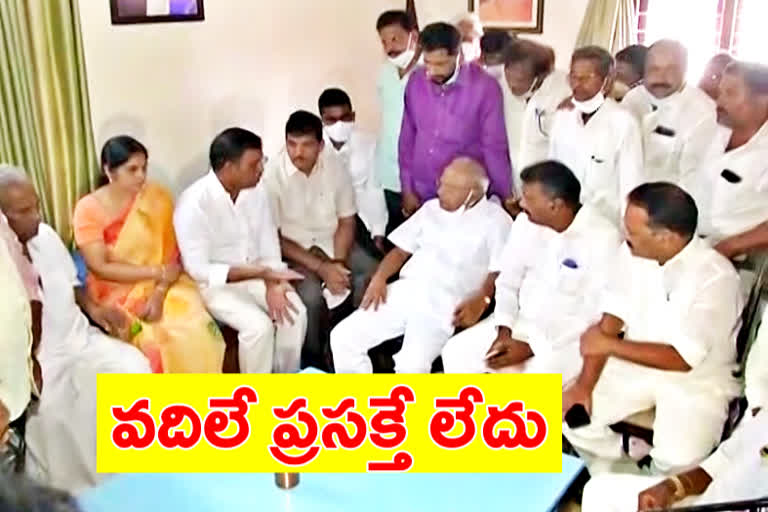 tdp leaders