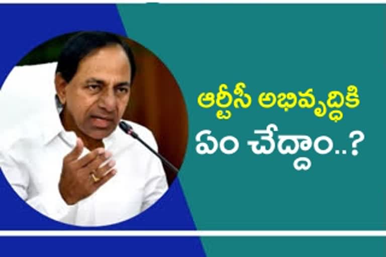 CM KCR Review On RTC
