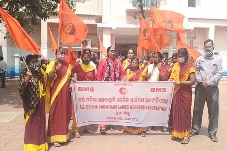 anganwadi workers of puri district varios demand letter to collector