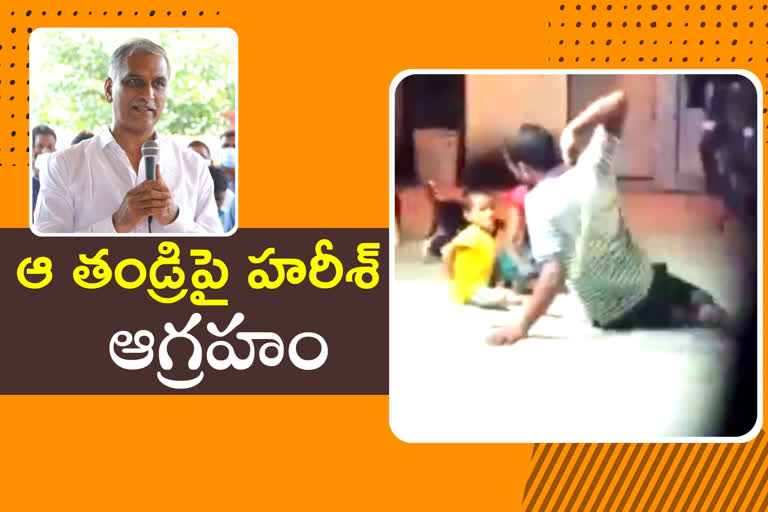 minister harishrao response on Father beating daughter in medak issue