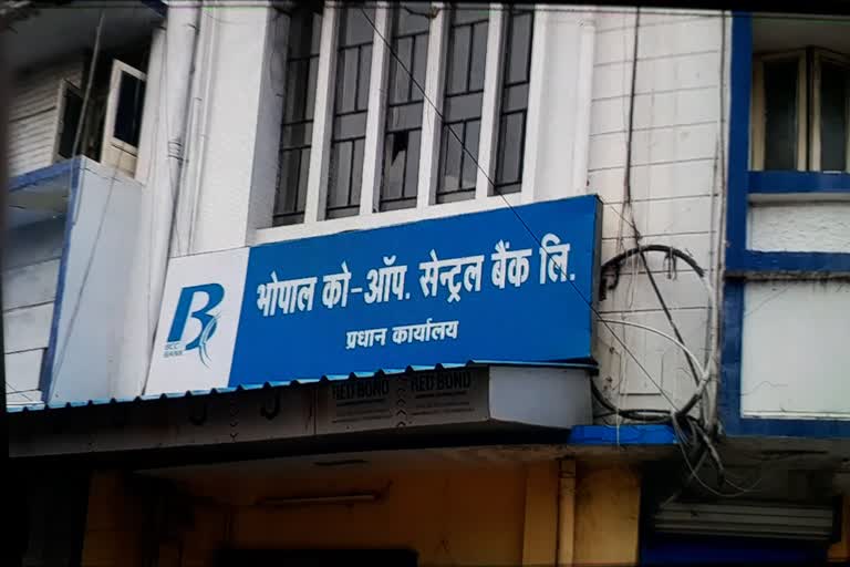 To check the irregularities, the team of retired officers and chartered accountants of the bank will keep a close watch.