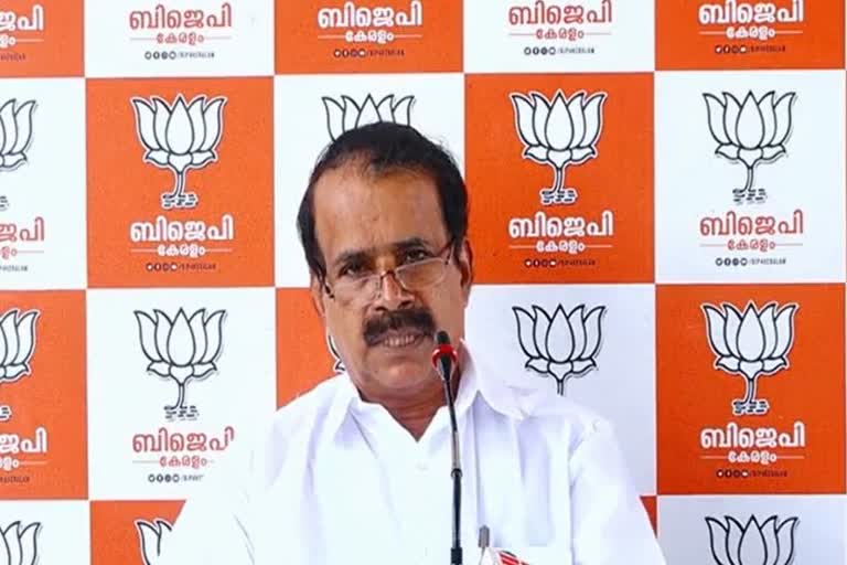 BJP urges Ker Govt to enact law to check religious conversions in the name of marriages  ലൗ ജിഹാദ്  ബിജെപി  മതപരിവർത്തനം  ബിജെപി സംസ്ഥാന ജനറൽ സെക്രട്ടറി  ജോർജ് കുര്യൻ  BJP  religious conversions  love jihad