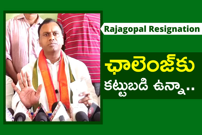 komati-reddy-rajagopal-reddy-adhere-to-his-resignation