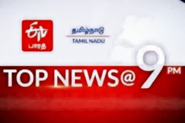 top-10-news-at-9-pm