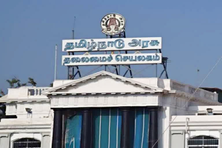 தமிழ்நாடு அரசு