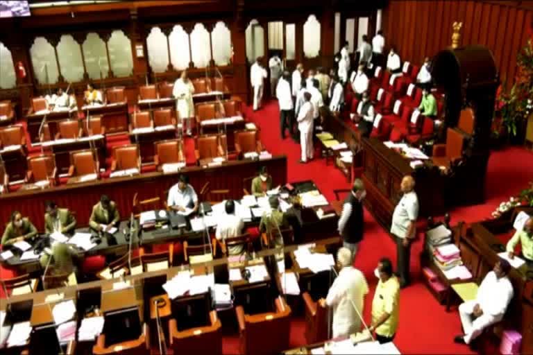 Congress on Mysore gang rape case in Assembly session news