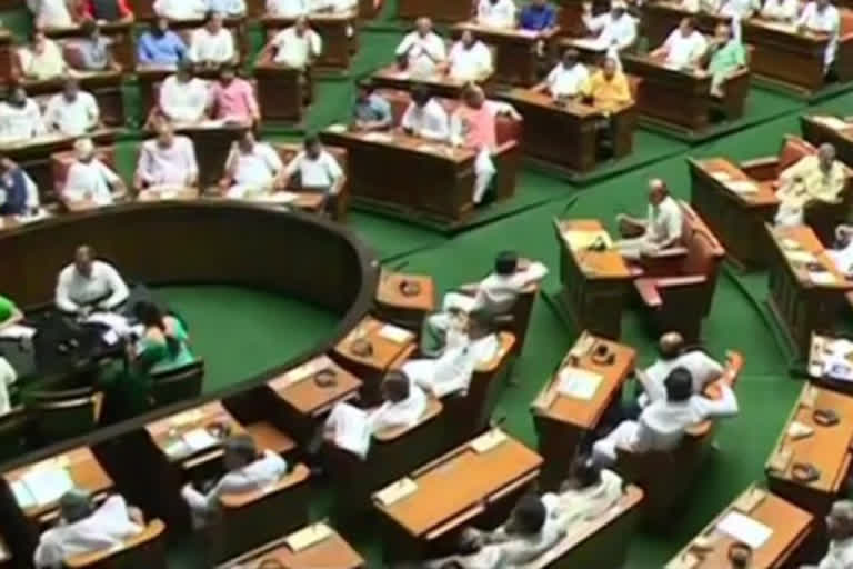 Karnataka Assembly