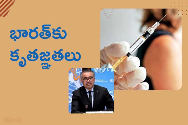 WHO DG Tedros Adhanom