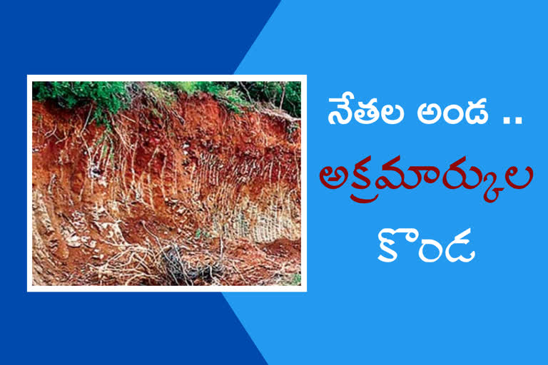 excavations-around-siddheshwar-hill-for-gravel