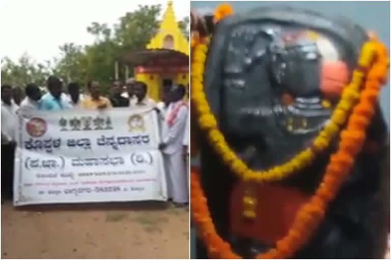 untouchability in india  untouchability in karnataka  anjaneya temple koppal  koppal untouchability case  കർണാടകയിലെ അയിത്തം  കോപ്പൽ ക്ഷേത്രം ശൂദ്ധീകരിച്ച് ഗ്രാമവാസികൾ