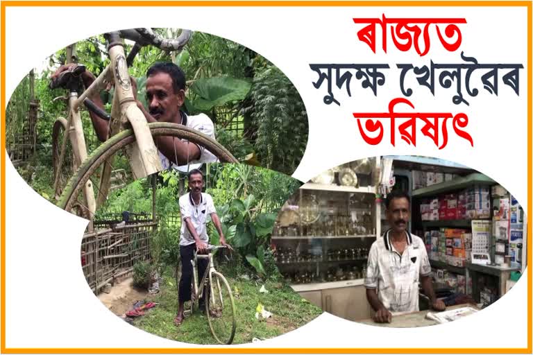 life struggle of Cyclist Anil Mahantas