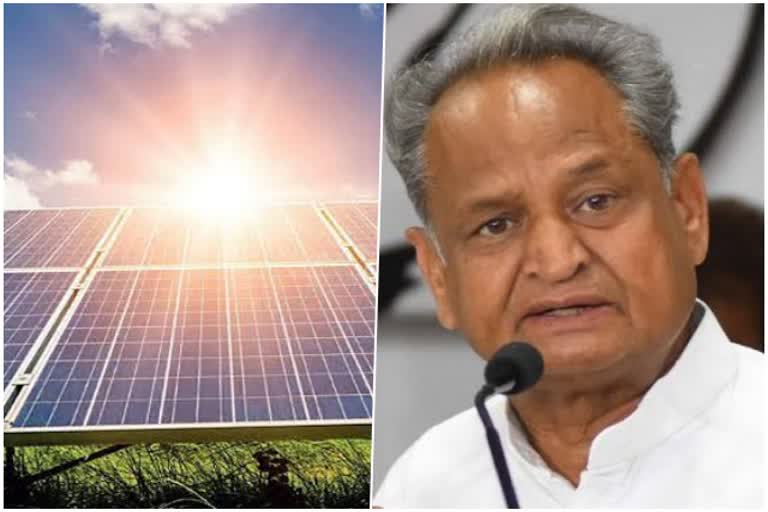 सोलर एनर्जी उत्पादन, राजस्थान अव्वल,  मुख्यमंत्री अशोक गहलोत, CM congratulated , solar energy,  Rajasthan Investment Promotion Policy