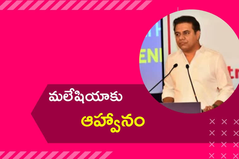 KTR on Oil farm