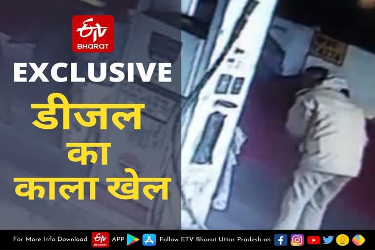 officers given control of diesel tank to theft accused in upsrtc lucknow